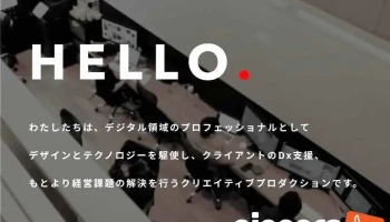 Actbe Inc. Head Office（株式会社アクトビ 大阪本社） - 大阪市