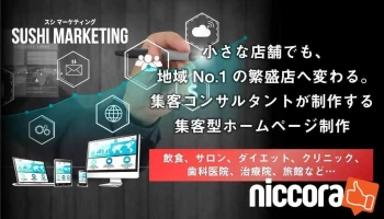 Ad.l - 岐阜市