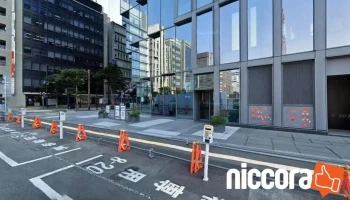 Boston Consulting Group - 福岡市