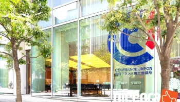 Cci France Japon - 中央区