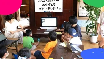 design office to - 上田市