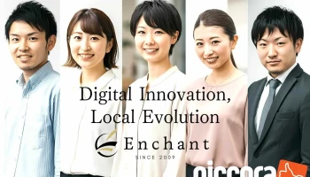 Enchant合同会社 - 大阪府藤井寺市