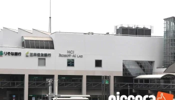 Hci Robot•ai Lab - アルザタウン泉大津, 3階, ２０-１ 旭町 泉大津市 大阪府 595-0025 日本
