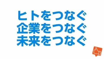Honzin - 岐阜県