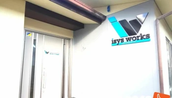 isysワークス - 井原市