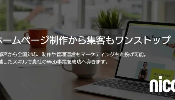 IT-cares（アイティーケアーズ） - 宇都宮市