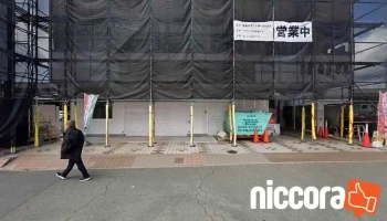 Itam株式会社 - 加古川市