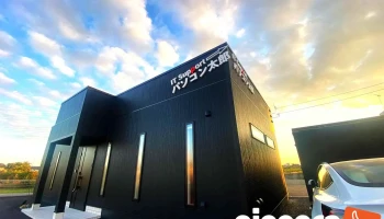 ITSupportパソコン太郎（株） - 鹿沼市