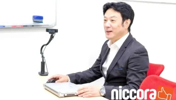 Itコンサルティング - Japan