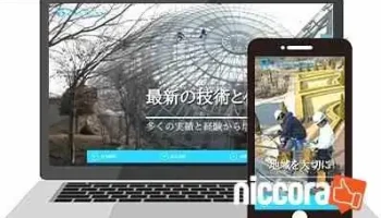 Mott - 米子市