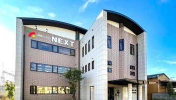 Next岐阜 - 岐阜市