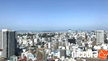 Nexus Jp Tower Nagoya - Life&Business MiraiDesign Counter -【 専門家紹介カウンター 暮らしの窓口 】 - 名古屋市