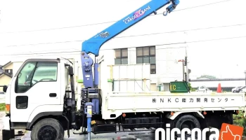 Nkc 能力開発センター - 海老名市