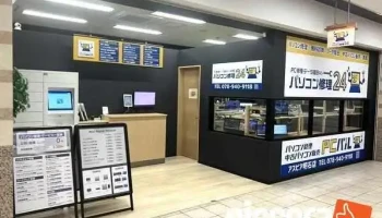 Pcバル/パソコン修理24 アスピア明石店｜Windows･Mac修理/データ復旧の専門店 - 明石市