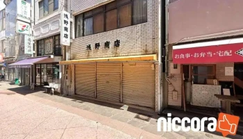 Sonicwave - 長崎市