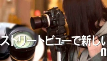 Tukasa企画合同会社 - 旭川市