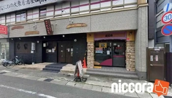 Wdb 三田オフィス - 三田市