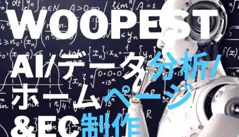 Woopest - 多治見市