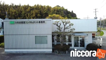 いわき経営コンサルタント事務所 - いわき市