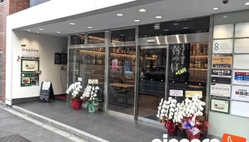 ちょっとBar悟つぼ+cafe - 京都市