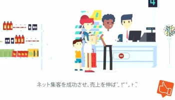 はいサイト沖縄 - Japan