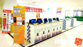 ぱそれすアピタ四日市店 - 四日市市
