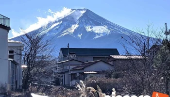 ふじよしだ定住促進センター - 富士吉田市