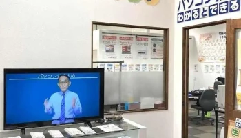 わかるとできる新電電アピタ知立校 - 知立市
