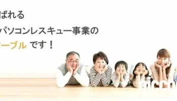 アットマーブル - 神戸市