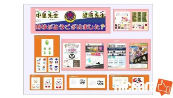 アルス·デザイン·マスター - 壱岐市
