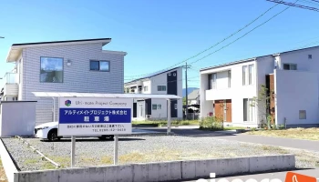アルティメイトプロジェクト - 諏訪市