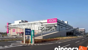 イオンモールつくば - つくば市