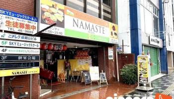 インド&ネパールレストラン Namaste(ナマステ) - 福知山市