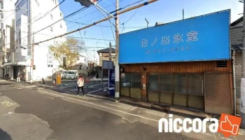 ウェーブラッシュ - 京都市
