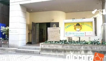 エクシオ・デジタルソリューションズ株式会社 Medixカンパニー - 相模原市