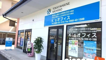 エルアコンサルティング 熊本北オフィス - 山鹿市