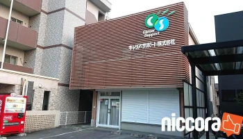 キャリア・サポート株式会社 - 熊本県