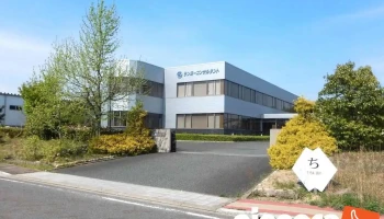 サンヨーコンサルタント株式会社 本社 - 宇部市