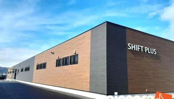 シフトプラス株式会社 山形営業所 - 河北町