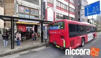 ショージキ株式会社 - 長崎市