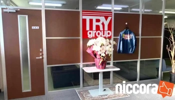 ジャパンホールディングス株式会社（トライグループ） - 小山市