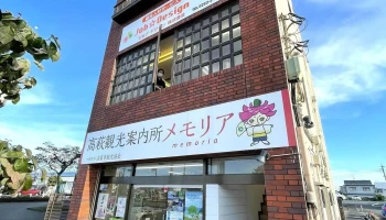 ジョブデザイン（株）高萩オフィス - 高萩市