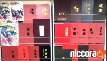 ダイキメニューデザイン（大喜設計) - 大阪府守口市