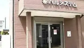 データ復旧・救出・復元とデータ移動サービス専門のデータ復旧センター_ハルシステム - 岐阜県