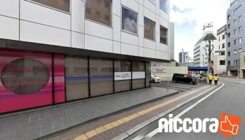 トータルコンサル株式会社 - 熊本市