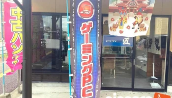パソコン 匠 - 熊本市
