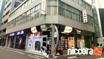 パソコンショップ アーク - 千代田区