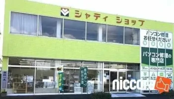 パソコンドック24 三重・津店 - 津市