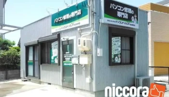 パソコンドック24 名古屋南店 - 大府市