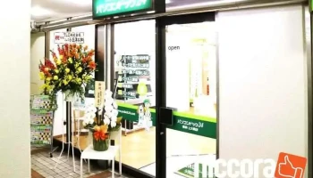 パソコンドック24 横浜・上大岡店 - 横浜市